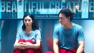 Denver & Misun  Money Heist Korea  Beautiful Creature