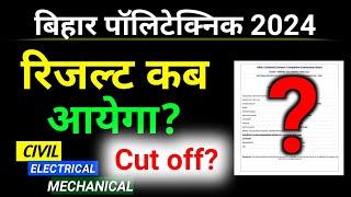 Bihar polytechnic result date 2024। bihar polytechnic cut off marks। Civil branch cut off kitna hai