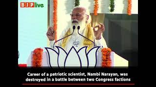 Scientist Nambi Narayans career was destroyed in a battle between two Congress factions PM Modi