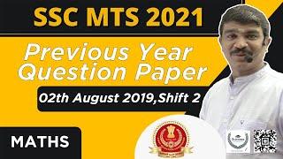 SSC MTS Maths Class Malayalam  SSC MTS Previous Year Questions and Answers in Malayalam  Solved