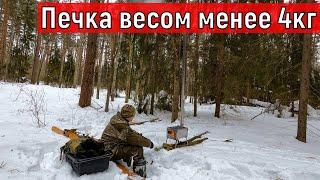 Легкая печка для палатки \ Титан + нержавейка