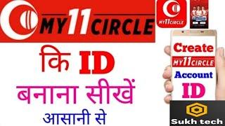 My 11 Circle Account Kaise Banaye  How To Create My 11 Circle Account My 11 Circle Account Create