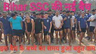 Bihar daroga #Running 1600 meter race 9473363909 sujeet sir