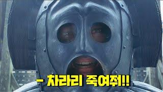 사탄도 울고 갈 영원한 고문을 선고받은 여자