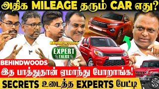 GERMAN CARS தரம்.. ஏன் INDIAN CARS -ல இல்ல..? Car Secrets உடைத்த EXPERTS பேட்டி