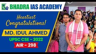 APSC CoachingAPSC Coaching in GuwahatiBest APSC Coaching Institute in GuwahatiAPSC  UPSC Coaching