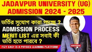 Jadavpur University ug admission process 2024