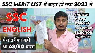 SSC ENGLISH का यही तरीका था 4850 सबसे पहले यही Topic को मैने पढ़ा गलती नहीं करो Merit List में बाहर