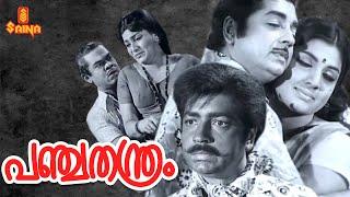 Pancha Thanthram  Malayalam Full Movie  Prem Nazir  Jayabharathi  Adoor Bhasi