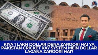 Kiya 1 Lakh Dollar Dena Zaroori Hai Ya  System Mein Dollar Lagana Zaroori Hai?  Tanveer Says