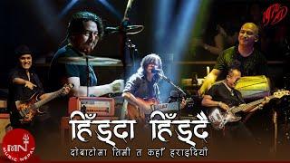 Hidda Hiddai Dobato Ma - 1974 AD  Nepali Song