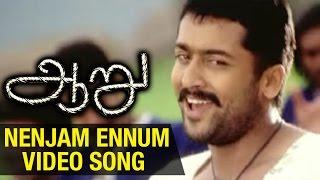 Aaru Tamil Movie  Nenjam Ennum Video Song  Suriya  Trisha  Devi Sri Prasad  Hari