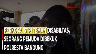 Perkosa Istri Teman Disabiltas Seorang Pemuda Dibekuk Polresta Bandung  SBR  BANDUNGTV