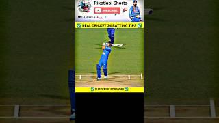 Name This Shot  RC24 Batting Tips  How To Hit Six In Real Cricket 24  #shorts #rc24 #ytshorts