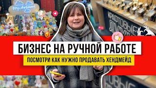 Все виды рукоделия тут 21 идея которую можно сделать и продать Покажу готовые работы на ярмарке