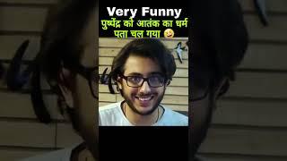  pushpendra kulshrestha को आतंकी का धर्म पता चल गया  very funny  islam ka paigham