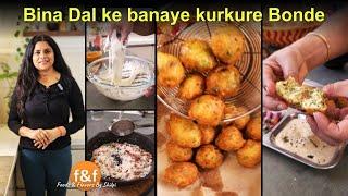 Crisp from outside soft spongy inside Mysore Bonda Recipe  Mysuru Bajji Recipe मैसूर बोंडा रेसिपी