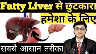 fatty liver - best food to clean liver  fatty liver treatment fatty liver symptoms  clean liver