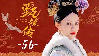 【ENG SUB】Empresses in the Palace 56