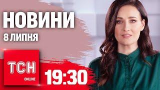 Новини ТСН онлайн 1930 8 липня. 31 загиблий Чорний понеділок масованої атаки