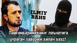 #БАХС - Хавориж тоифанинг каззоблиги фош бўлди  Аброр Мухтор Алий  Abror Muxtor Aliy