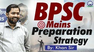 BPSC  How to Prepare for BPSC Mains?  By Khan Sir