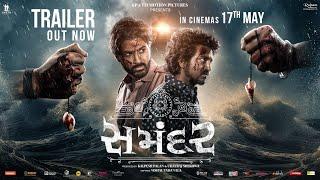 Samandar Official Trailer  Mayur Chauhan  Jagjeetsinh Vadher  Vishal Vada Vala  Gujarati Movie