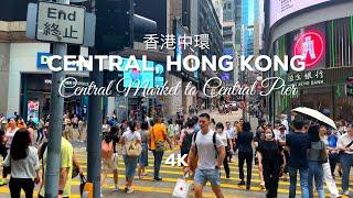Hong Kong CENTRAL District Central Market to Central Pier Walk Tour in 4K