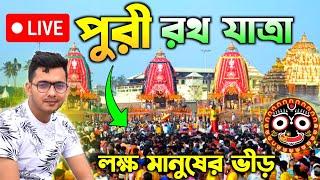 Puri Rath Yatra 2024 প্রস্তুতি  Puri Jagannath Rath Yatra 2024  Puri Jagannath Temple 2024