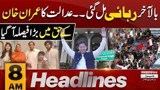 Big Day For PTI  Rehae Mil Gae  News Headlines 08 AM  22 May 2024  Latest News  Pakistan News