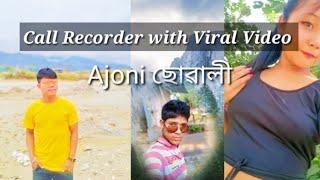 Call recorder with viral video এই জনী ছোৱালী  Ko Pegu 