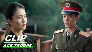 Clip Hu Yang Still Cares About Gu Yiye  ACE TROOPS EP34  王牌部队  iQiyi