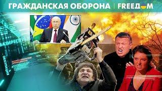  Останкинские крикуны в ИСТЕРИКЕ. Новый президент Аргентины ВЫБРАЛ Украину а не Кремль