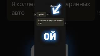 продаю машину из Pubg Mobile на АВИТО....