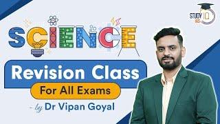 Science Marathon Class l Science MCQs for Competitive Exams By Dr Vipan Goyal  StudyIQ PCS