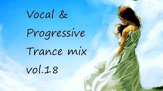 Vocal & Progressive Trance mix vol.18  August 2023