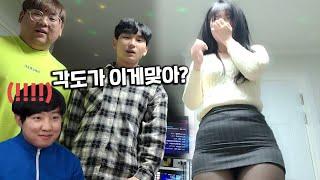 수위조절 안되는 술먹방투신x김민교x칸x신나린