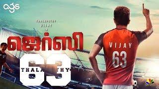 THALAPTHY 63 First Look Titled JERSEY 63  Vijay63  Atlee  Vijay  thalapathy 63 update today