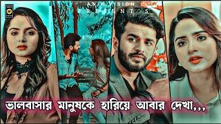 ফারহানের সব চেয়ে বেশি কষ্টের নাটকBangla New Natok 2023Musfiq R Farhan New Natok 2023Anik Vision