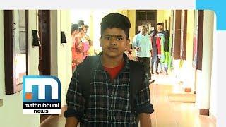 Maharajas College Welcomes Its First Transgender Student Mathrubhumi News