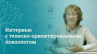 Телесная терапия путь в профессии и необходимость знаний для реабилитологов. Обучение МАМР