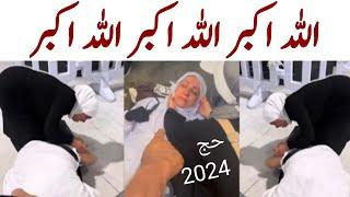 Haji New Update From Kaaba  Hajj 2024  Haji Viral  News Point