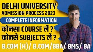 Delhi University Admission Process 2023  Course & Eligibility  Complete Information DONT MISS IT