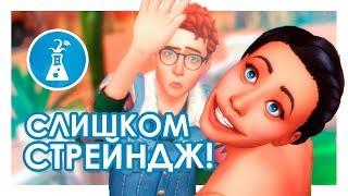 СЛИШКОМ СТРЕЙНДЖ  Обзор  The Sims 4 Стрейнджервиль