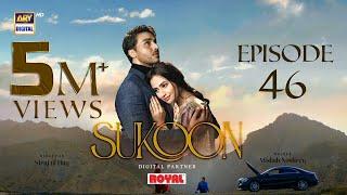 Sukoon Episode 46  Digitally Presented by Royal Eng Sub 21 March 2024  ARY Digital