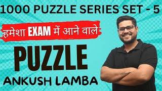1000 Puzzle Series 2.0 Set - 5  Bank Exams  Thread Method  Reasoning By Ankush Lamba