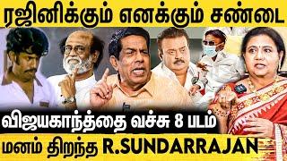 நாய்க்கு சாப்பாடு வைக்குற மாதிரி.. - Interview நடுவே கடுப்பான R Sundarrajan