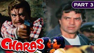 Charas  - Part - 3 1976  Bollywood Superhit Action Movie  Dharmendra Hema Malini Amjad Khan