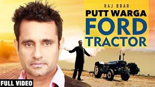 Putt Warga Ford Tractor Full Video  Raj Brar  Team Music Entertainment