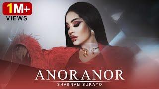 Shabnam Surayo - Anor Anor  New Song 2024   شبنم ثریا - انار انار 